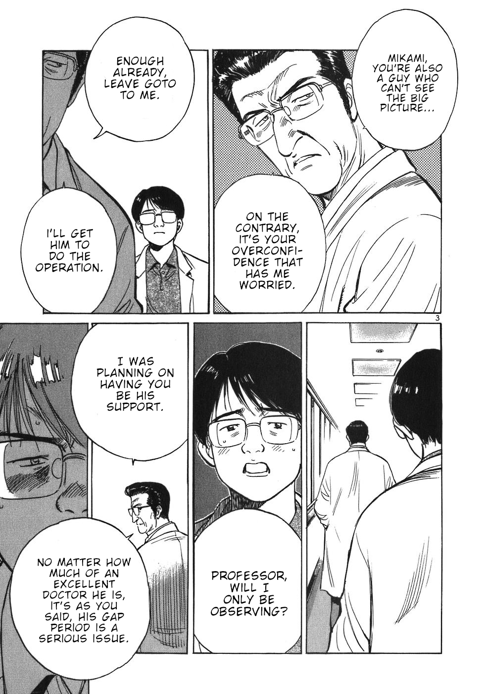 Dr. Koto Shinryoujo Chapter 35 3